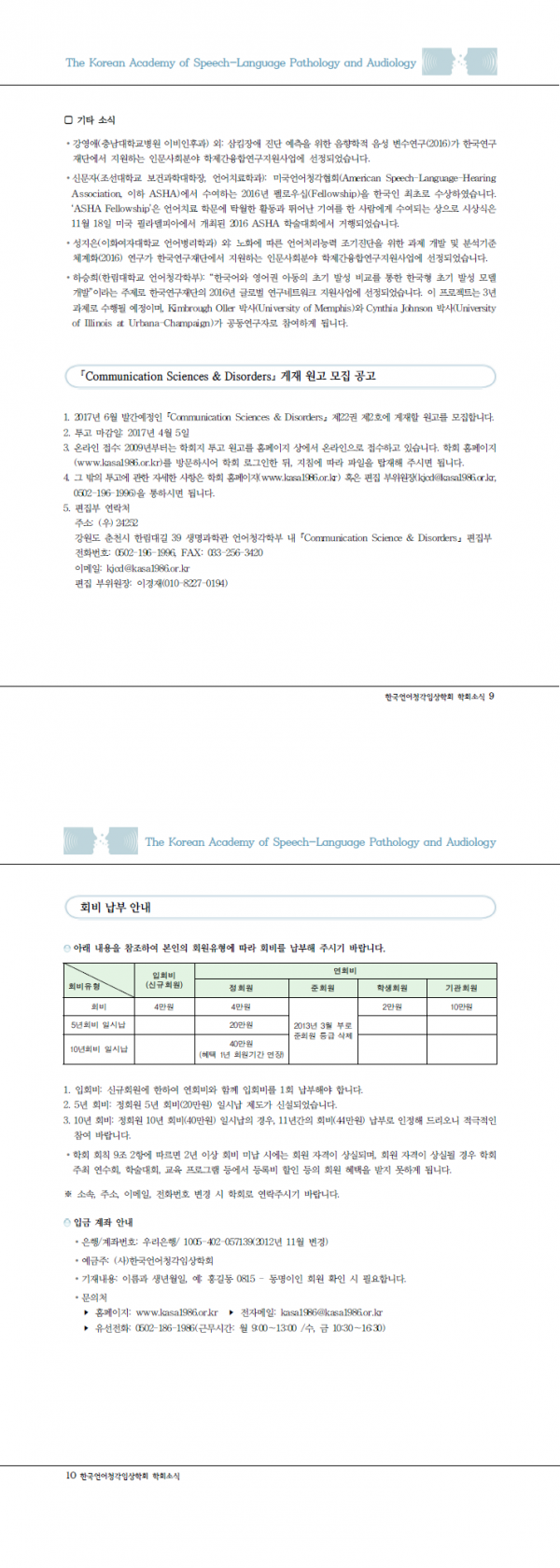 863dd6bb257766aa12db3d134467211b_1487826