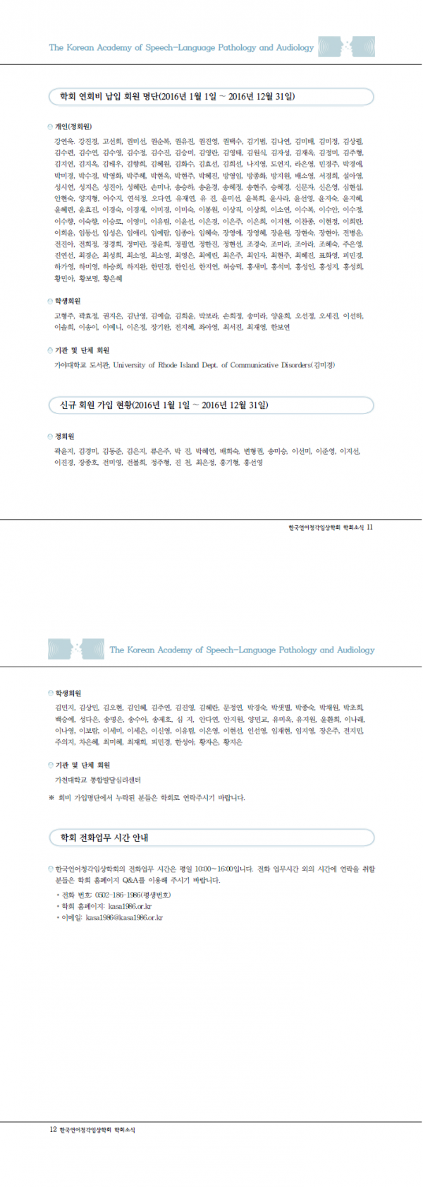 863dd6bb257766aa12db3d134467211b_1487826