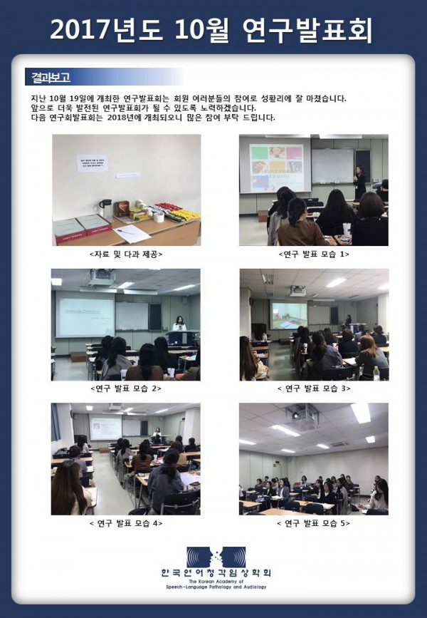 4545a10c8586f05bbda4c2e111e75195_1509086