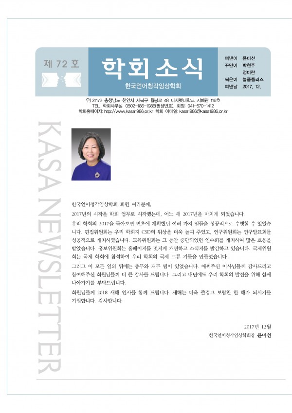 cf02b9bc3c504235b1569dbc9b9f9267_1514550