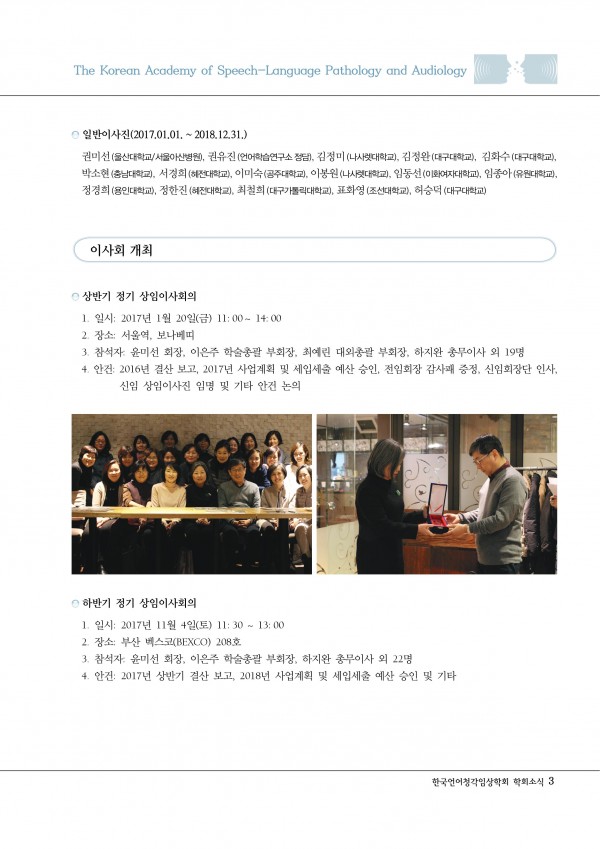 cf02b9bc3c504235b1569dbc9b9f9267_1514550