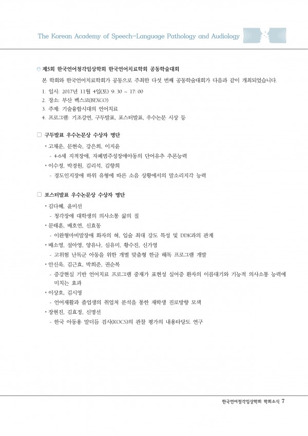 cf02b9bc3c504235b1569dbc9b9f9267_1514550