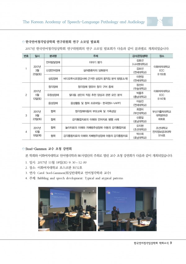 cf02b9bc3c504235b1569dbc9b9f9267_1514550