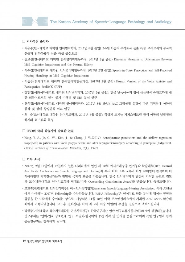 cf02b9bc3c504235b1569dbc9b9f9267_1514550