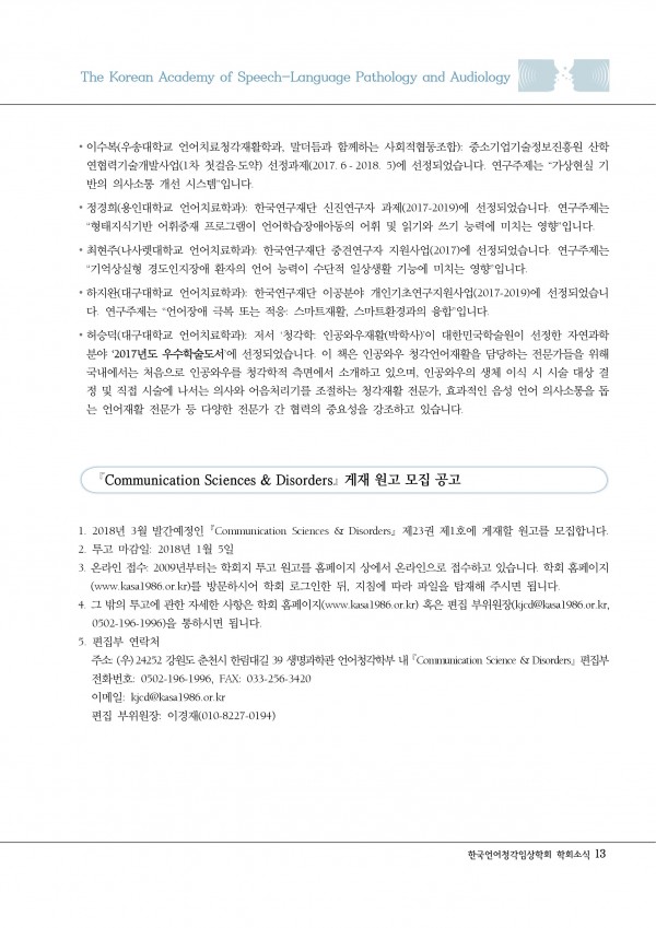 cf02b9bc3c504235b1569dbc9b9f9267_1514550