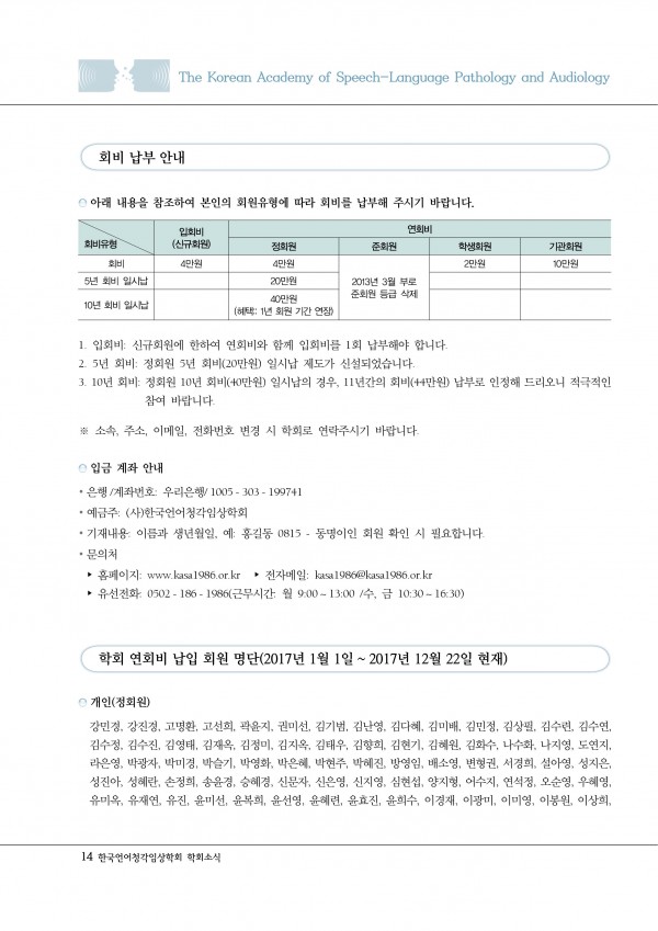 cf02b9bc3c504235b1569dbc9b9f9267_1514550