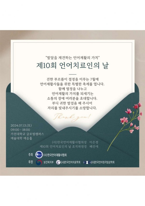 1b9df663fae540da2d25f8f0b119e614_1719447