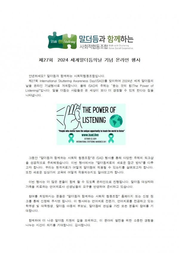 fad4d413767c155fe46becd3c2ebdf60_1728008