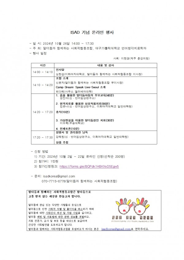 fad4d413767c155fe46becd3c2ebdf60_1728008