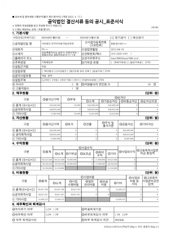 4598b0843b41ad9d6c44631d74d2f913_1747129