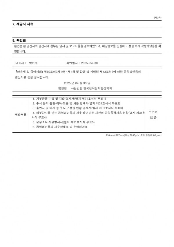 4598b0843b41ad9d6c44631d74d2f913_1747129