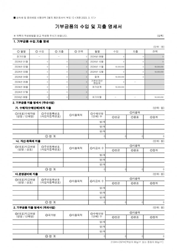 4598b0843b41ad9d6c44631d74d2f913_1747129