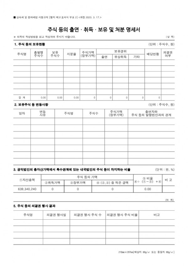 4598b0843b41ad9d6c44631d74d2f913_1747129