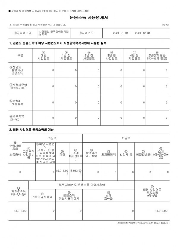 4598b0843b41ad9d6c44631d74d2f913_1747129