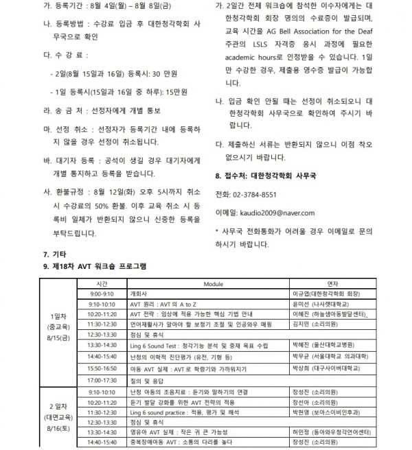 23bbe1155d60c88f8e2bfdf39b2f84b0_1749632