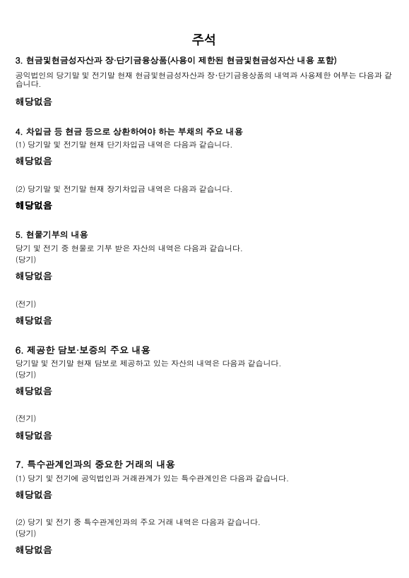 2be1a7fde67a5949594a2d4a1effa6c2_1776256