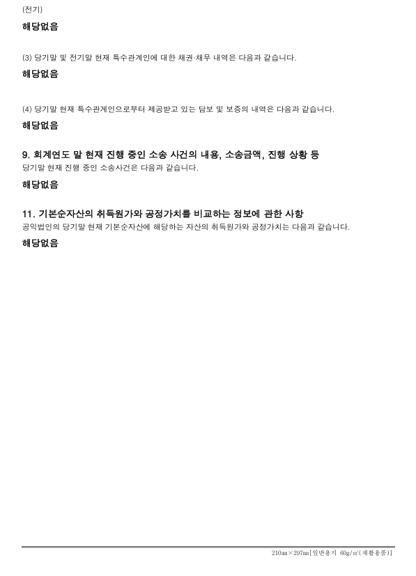 2be1a7fde67a5949594a2d4a1effa6c2_1776256