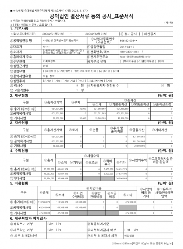 2be1a7fde67a5949594a2d4a1effa6c2_1776256