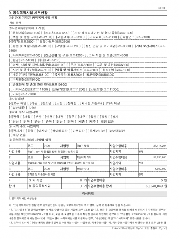 2be1a7fde67a5949594a2d4a1effa6c2_1776256