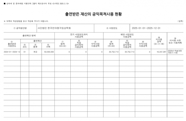 2be1a7fde67a5949594a2d4a1effa6c2_1776256