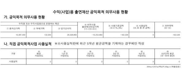 2be1a7fde67a5949594a2d4a1effa6c2_1776256