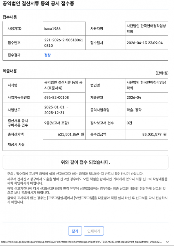 2be1a7fde67a5949594a2d4a1effa6c2_1776256